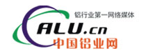中國鋁業(yè)網(wǎng)